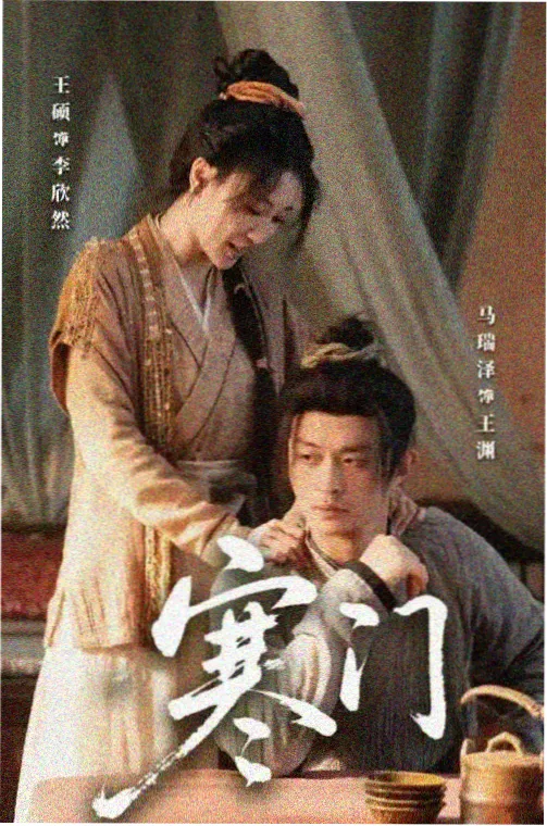 无敌琪琪第127集