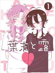 琪琪的画册