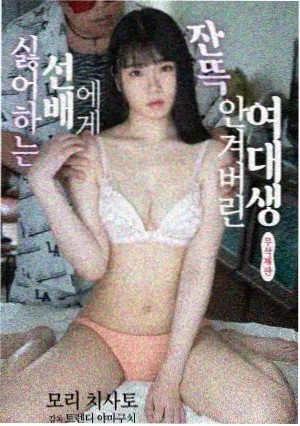 无敌琪琪第二季